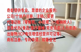 快速掌握南宁<a href='https://qifu.qiyiqifu.cn/'>药品经营许可证</a>办理全攻略及必备用材