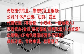 无锡<a href='https://qifu.qiyiqifu.cn/'>危险废物经营许可证</a>代办服务及收费标准揭秘