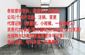 精准指南甘肃<a href='https://qifu.qiyiqifu.cn/'>医疗器械三类经营许可证</a>申请全解析
