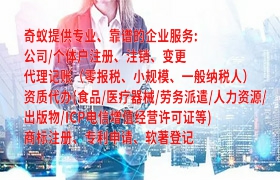  西藏<a href='https://qifu.qiyiqifu.cn/'>医疗器械三类经营许可证</a>办理指南及所需文件