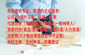  山西<a href='https://qifu.qiyiqifu.cn/'>商标驳回复审</a>代办服务及其收费标准