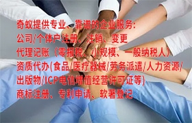 海南<a href='https://qifu.qiyiqifu.cn/'>ISO管理体系认证</a>大全：全面解析与申请指南