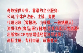 新疆<a href='https://qifu.qiyiqifu.cn/'>小规模零报税</a>收服务及报价解析