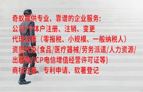 专业办理乌鲁木齐<a href='https://qifu.qiyiqifu.cn/'>医疗器械三类经营许可证</a>全攻略