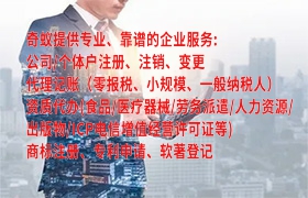 甘肃<a href='https://qifu.qiyiqifu.cn/'>发明<a href='https://qifu.qiyiqifu.cn/'>专利申请</a></a>代办流程详解及服务费用一览