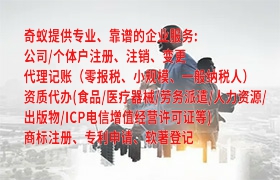 新疆<a href='https://qifu.qiyiqifu.cn/'>ISO管理体系认证</a>代办服务及收费一览