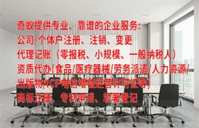  泰安市<a href='https://qifu.qiyiqifu.cn/'>高新技术企业认定</a>流程详解与注意事项