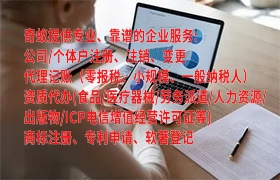 牡丹江<a href='https://qifu.qiyiqifu.cn/'>排污经营许可证</a>代办理程及收费标准解析