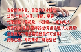  陕西<a href='https://qifu.qiyiqifu.cn/'>第三类易制毒化学品运输备案</a>专业办理攻略