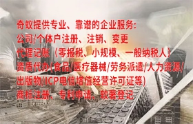 宁夏<a href='https://qifu.qiyiqifu.cn/'>典当经营许可证</a>申请攻略及办理时长揭秘