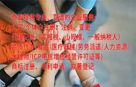 玉林<a href='https://qifu.qiyiqifu.cn/'>发明<a href='https://qifu.qiyiqifu.cn/'>专利申请</a></a>办理全解析：快捷高效的专业服务指南