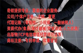 通化地区<a href='https://qifu.qiyiqifu.cn/'>道路运输许可证</a>办理指南及费用一览