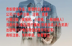 陕西<a href='https://qifu.qiyiqifu.cn/'>兽药经营许可证</a>申请指南及时间周期