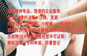 全方位解读山东地区专业<a href='https://qifu.qiyiqifu.cn/'>代理记账</a>服务