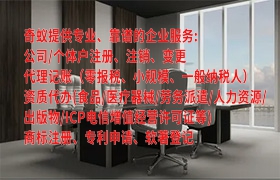 海南<a href='https://qifu.qiyiqifu.cn/'>医疗器械网络销售备案</a>办理全攻略