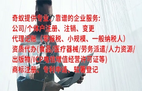文章高效办理——揭秘云南<a href='https://qifu.qiyiqifu.cn/'>公司注销</a>过程与常见问题