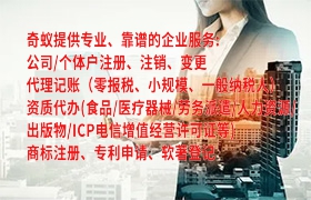 河南专业代办理<a href='https://qifu.qiyiqifu.cn/'>出版物经营许可证</a>服务指南