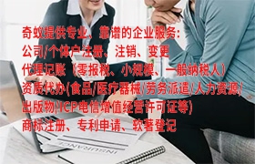 甘肃<a href='https://qifu.qiyiqifu.cn/'>医疗废物经营许可证</a>代办服务及收费标准解析