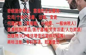 昆明市<a href='https://qifu.qiyiqifu.cn/'>医疗器械二类经营备案证</a>办理全解析及必备清单
