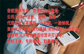 重庆房产中介备案全攻略流程指南及时效分析