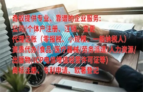 青海<a href='https://qifu.qiyiqifu.cn/'>医疗废物经营许可证</a>办理指南及时效
