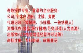  内蒙古自治区：一探古老草原上的<a href='https://qifu.qiyiqifu.cn/'>营业执照</a>办理之道
