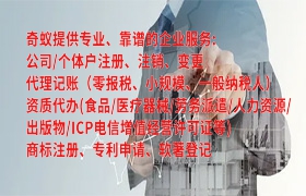 江西小规模纳税人零申报代办理优服务及收费标准