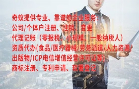  山东<a href='https://qifu.qiyiqifu.cn/'>高新技术企业认定</a>申报全解析
