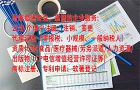  甘肃省<a href='https://qifu.qiyiqifu.cn/'>医疗器械三类经营许可证</a>申请攻略及收费标准