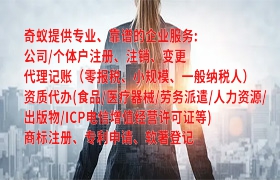 江苏省<a href='https://qifu.qiyiqifu.cn/'>实用新型<a href='https://qifu.qiyiqifu.cn/'>专利申请</a></a>代办服务及收费标准详解