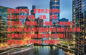 一站式解决方案：揭秘广西代办<a href='https://qifu.qiyiqifu.cn/'>网络文化经营许可证</a>百科