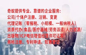 全方位解读： trademarks 注册全流程及知识宝典