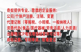  西藏地区企业如何快速便捷地开通400热线