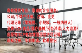 海南<a href='https://qifu.qiyiqifu.cn/'>拍卖许可证</a>办理及收费标准解析
 
一、提纲
 
1