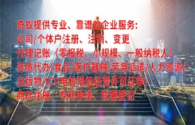 详尽解读甘肃代办EDI许可证全攻略