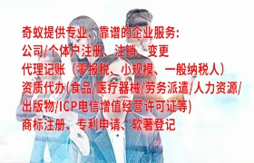 泰安市轻松入手<a href='https://qifu.qiyiqifu.cn/'>ISO管理体系认证</a>全攻略