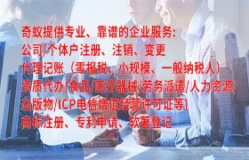 全方位解读福建<a href='https://qifu.qiyiqifu.cn/'>审计报告</a>百科：探索权威审查背后的奥秘