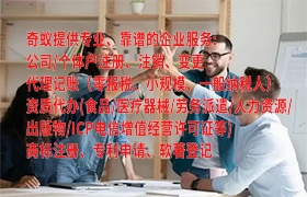 【快速通道！宁夏地区医疗器械许可证代办理专业指南】