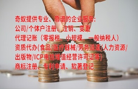 贵州文物<a href='https://qifu.qiyiqifu.cn/'>拍卖许可证</a>办理全攻略及时长解析