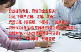  云南<a href='https://qifu.qiyiqifu.cn/'>种畜禽生产经营许可证</a>办理攻略与时效分析