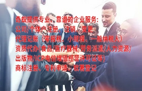 青海<a href='https://qifu.qiyiqifu.cn/'>商标变更</a>代办理流程及收费标准全解