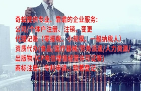  深圳<a href='https://qifu.qiyiqifu.cn/'>食品经营许可证</a>办理全攻略及所需材料一览
