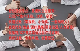  泰安市软件著作权登记攻略：全程解析与必备知识点