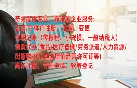 辽宁<a href='https://qifu.qiyiqifu.cn/'>AAA信用评级</a>：全面解读与权威指南