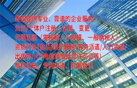 教你轻松完成<a href='https://qifu.qiyiqifu.cn/'>个体户注册</a>：权威攻略全解析