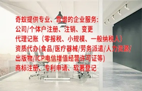 广州<a href='https://qifu.qiyiqifu.cn/'>药品经营许可证</a>办理全解析：高效指南及所需材料