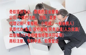 西藏<a href='https://qifu.qiyiqifu.cn/'>医疗废物经营许可证</a>申请攻略及审核时间揭秘