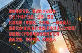 新疆<a href='https://qifu.qiyiqifu.cn/'>医疗器械二类经营备案证</a>办理攻略及收费标准揭秘