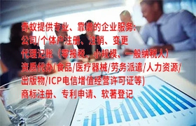详尽揭秘：上海<a href='https://qifu.qiyiqifu.cn/'>公司注销</a>全流程及注意事项