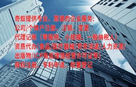  福建企业信心的度量标杆：<a href='https://qifu.qiyiqifu.cn/'>AAA信用评级</a>全解析